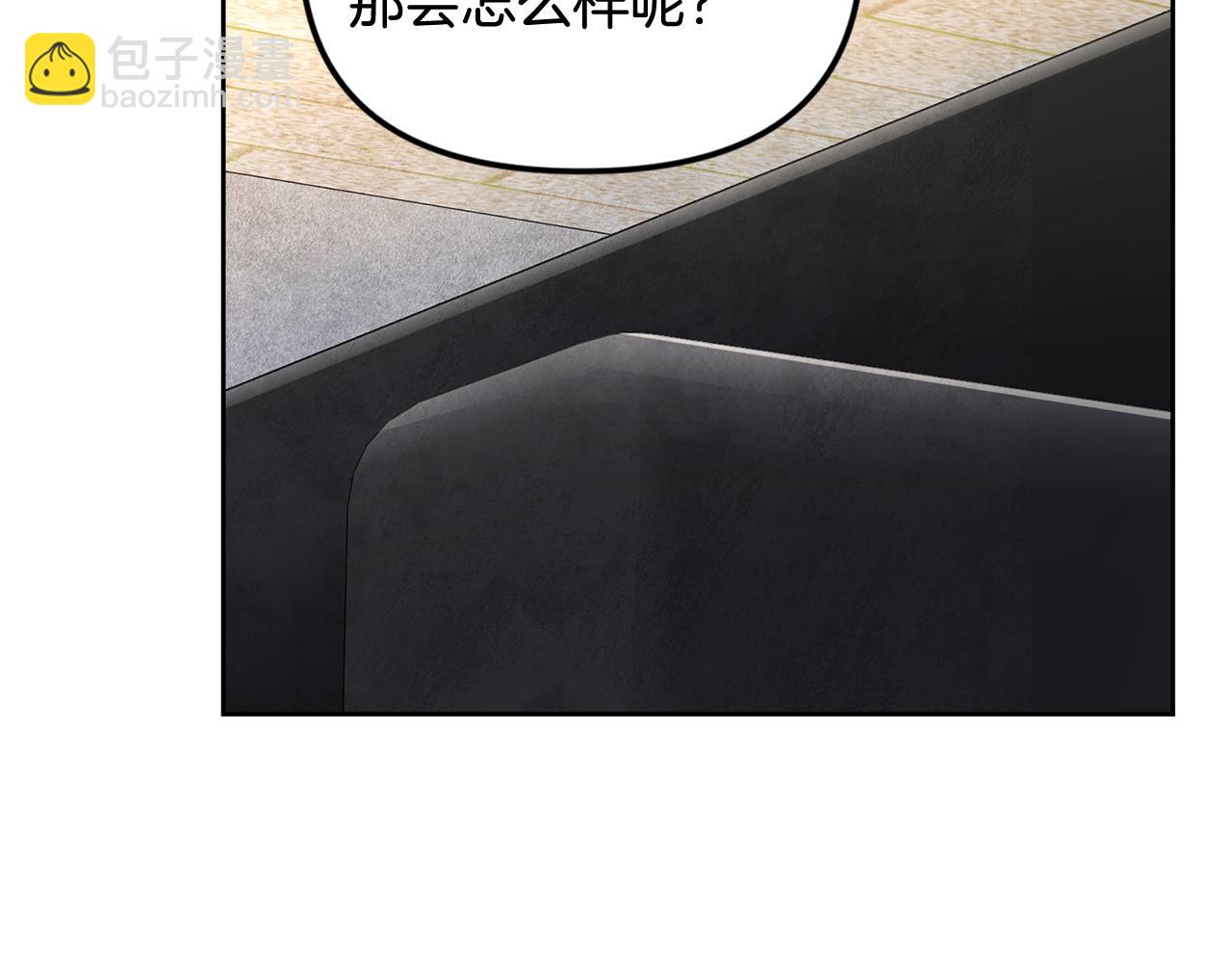第23话 诸神的矛盾164
