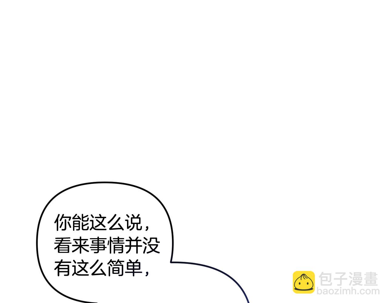第23话 诸神的矛盾167