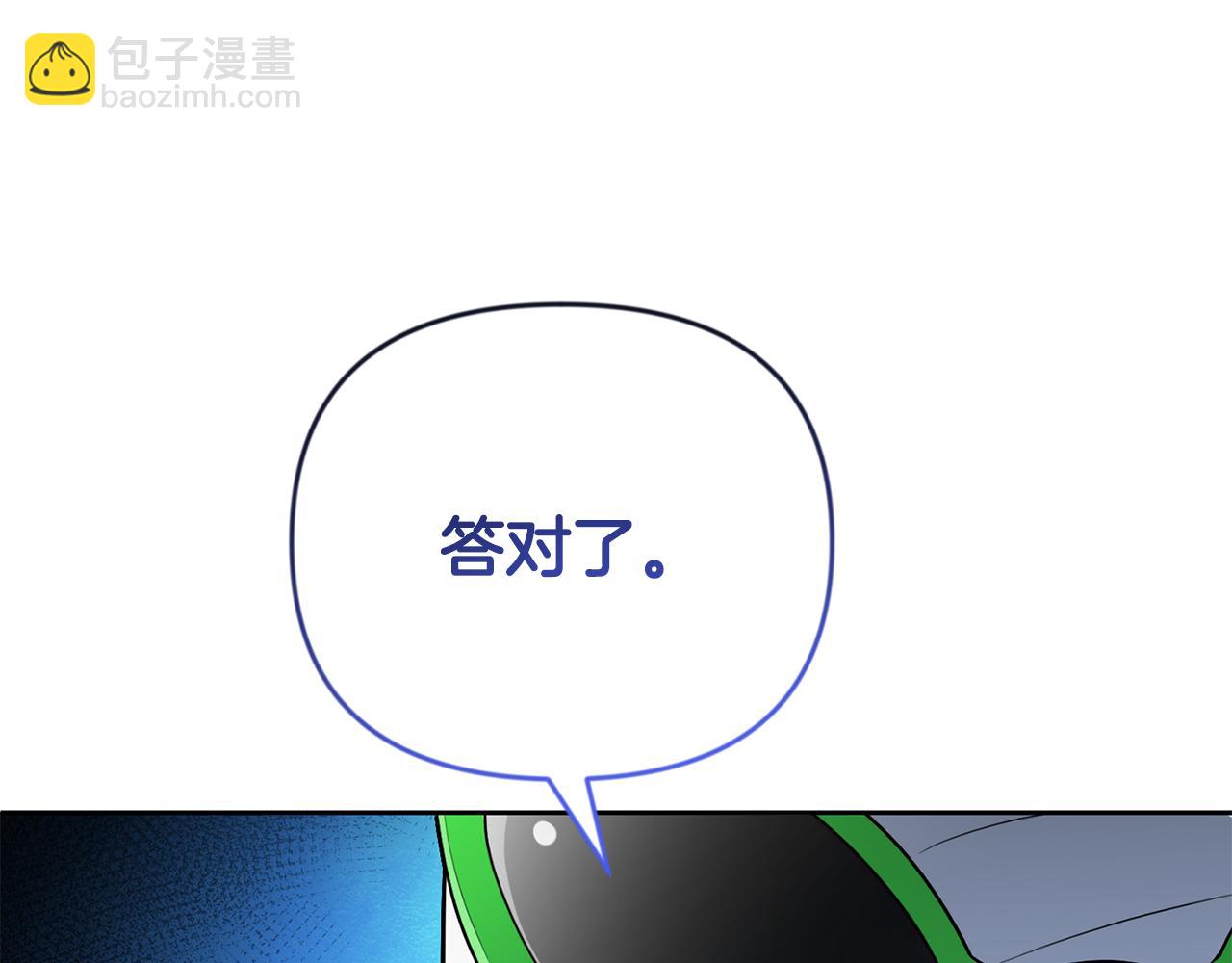 第23话 诸神的矛盾171