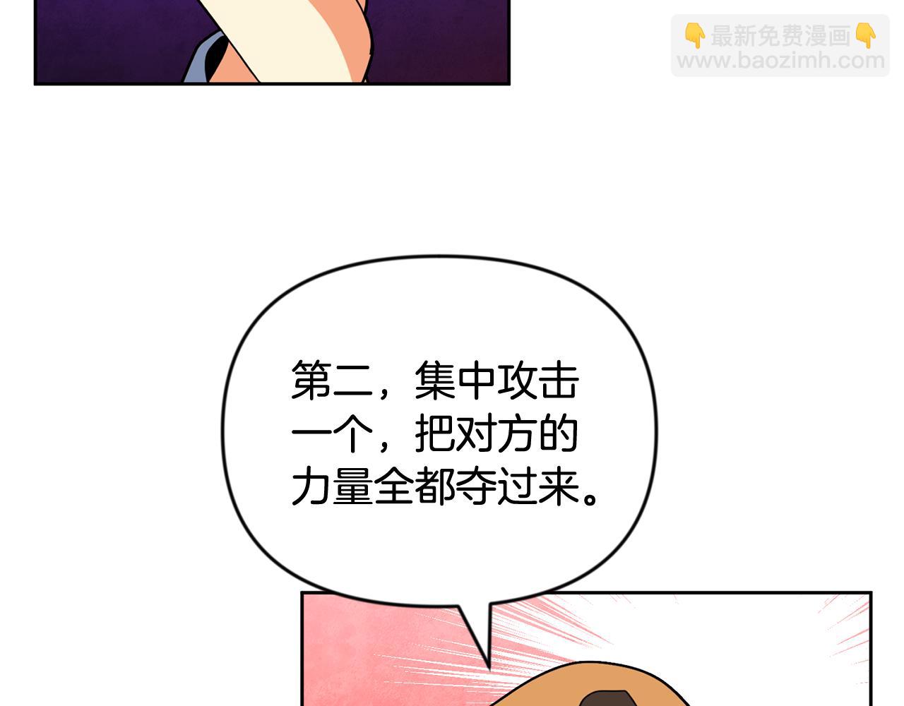 第23话 诸神的矛盾183
