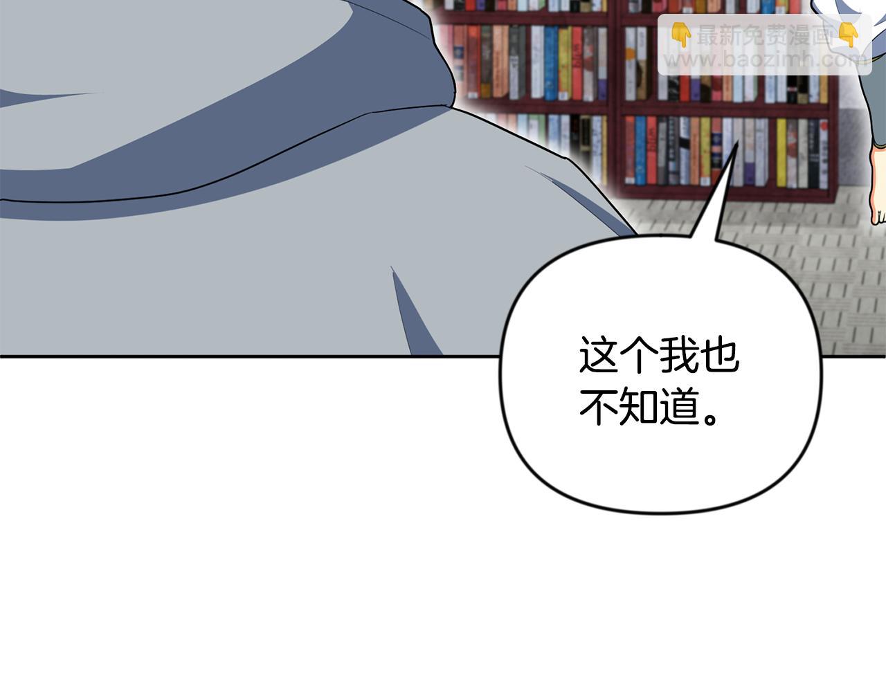 第23话 诸神的矛盾188