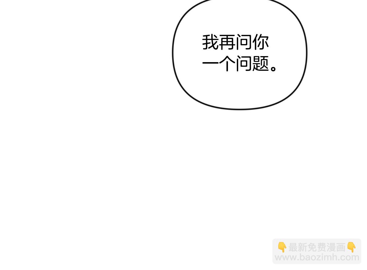 第23话 诸神的矛盾194