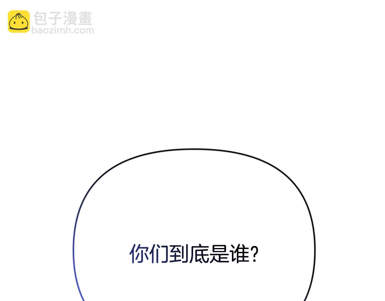 第23话 诸神的矛盾195