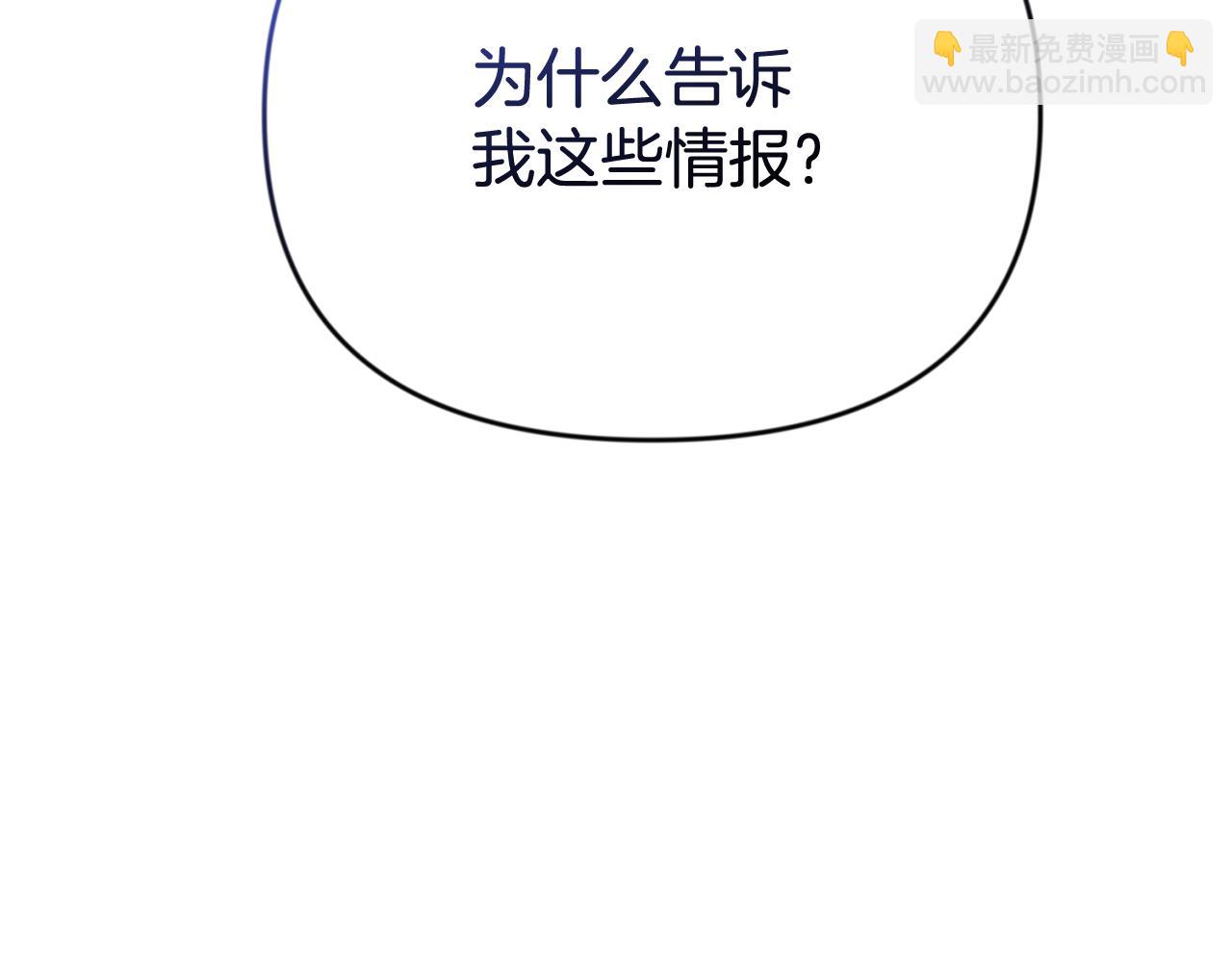 第23话 诸神的矛盾199