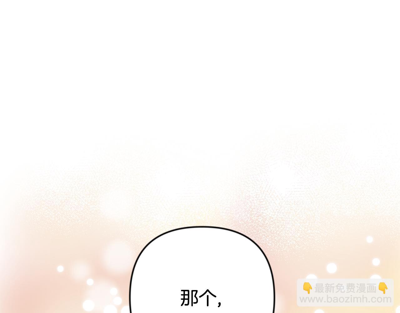第23话 诸神的矛盾203