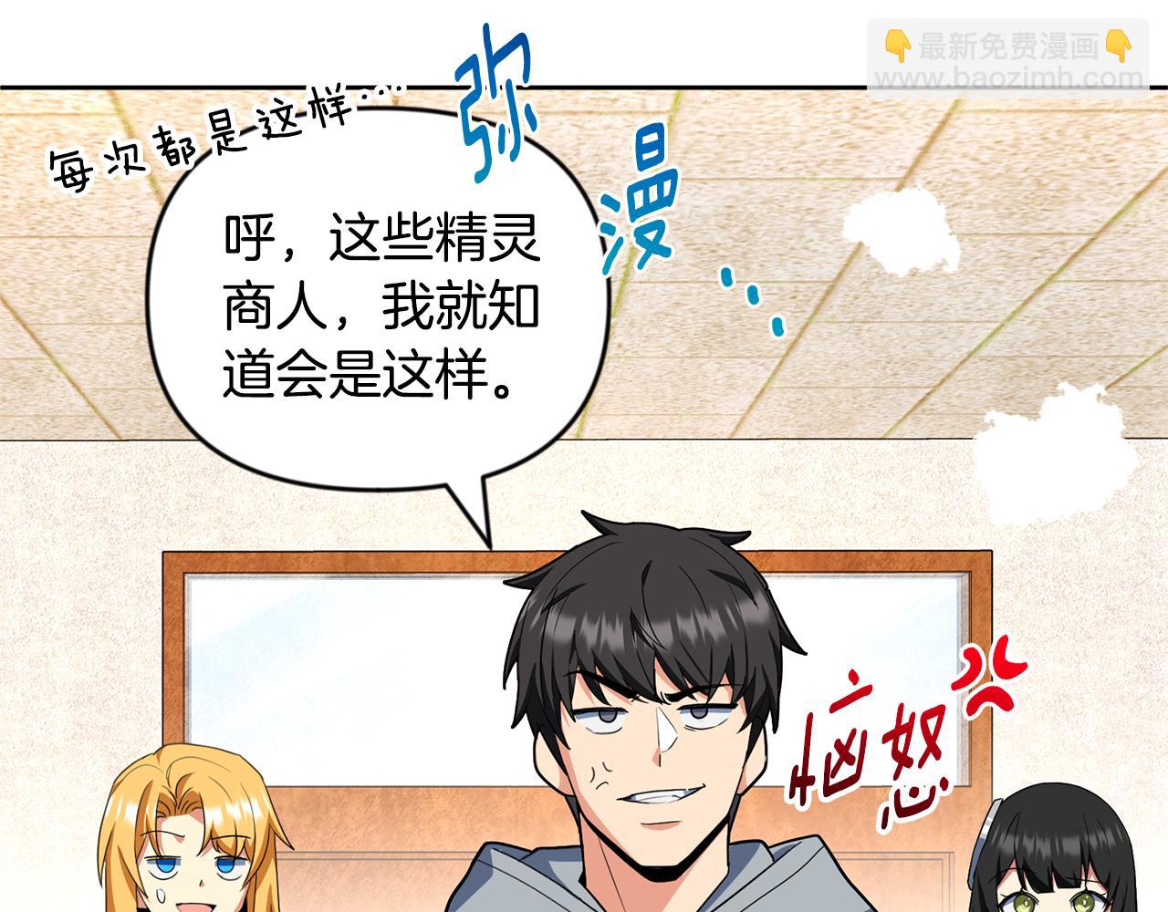 第23话 诸神的矛盾218