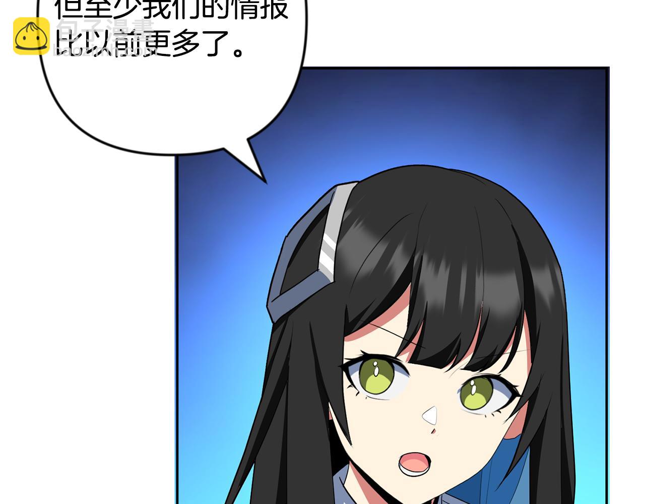 第23话 诸神的矛盾221