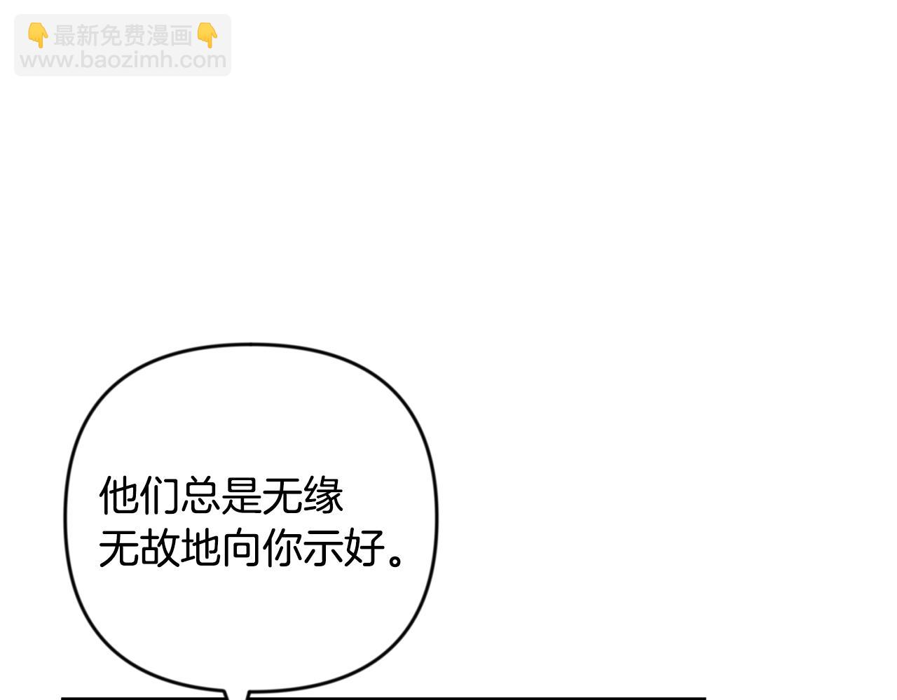 第23话 诸神的矛盾227