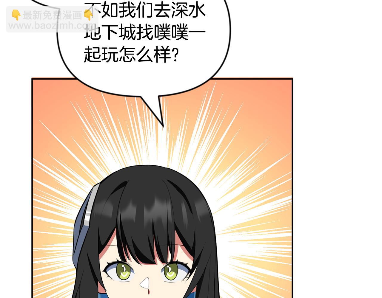 第23话 诸神的矛盾234