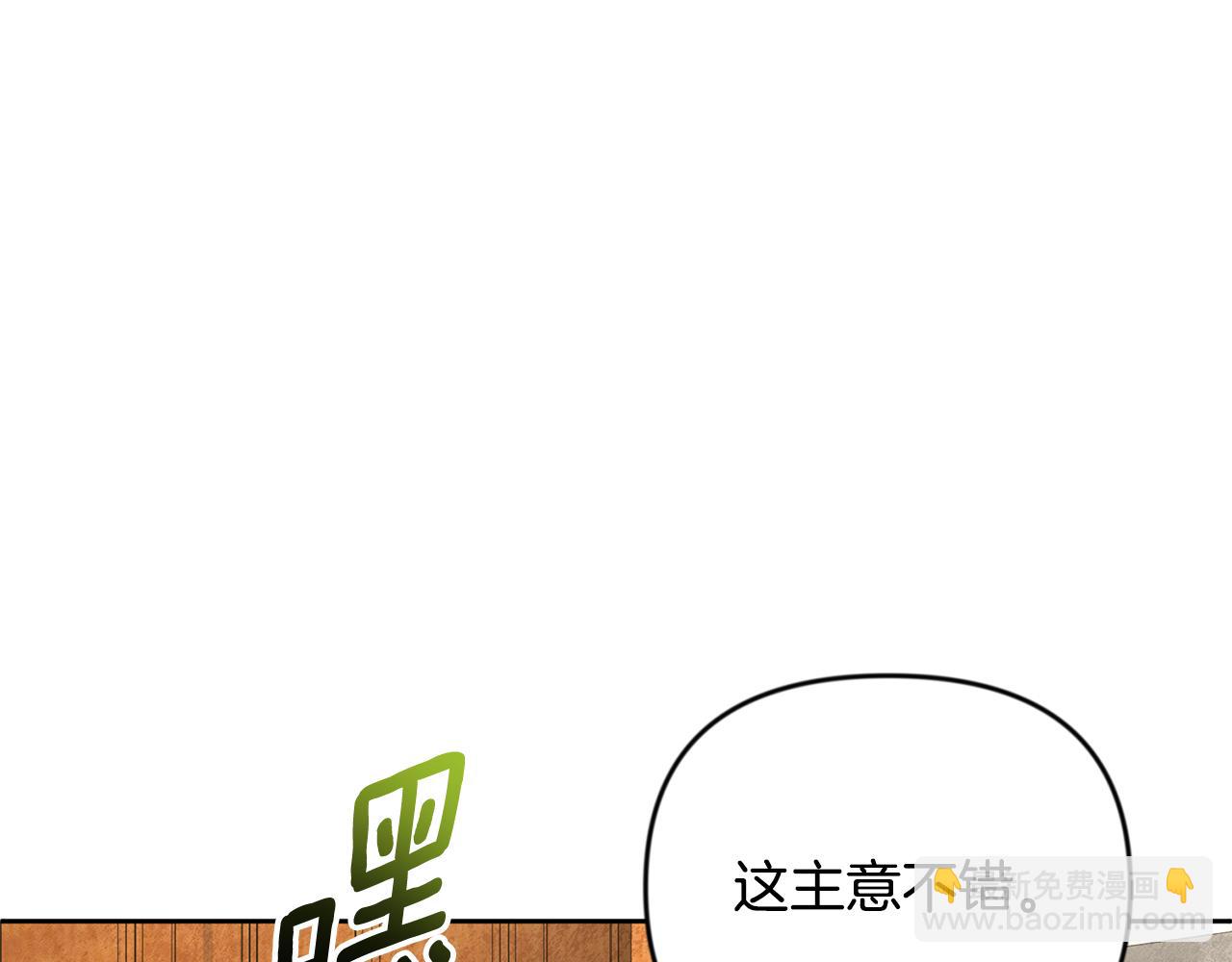第23话 诸神的矛盾236