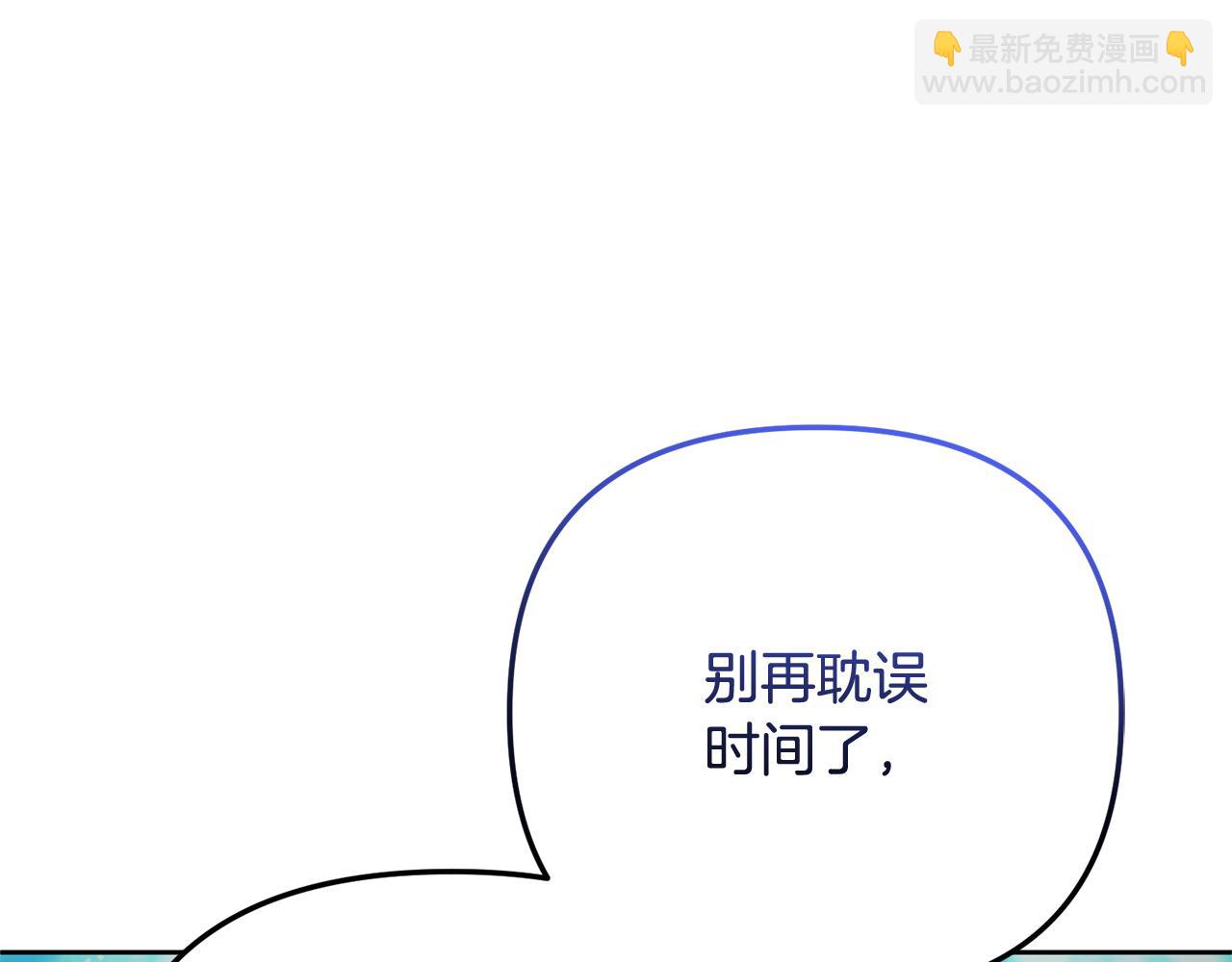 第23话 诸神的矛盾242