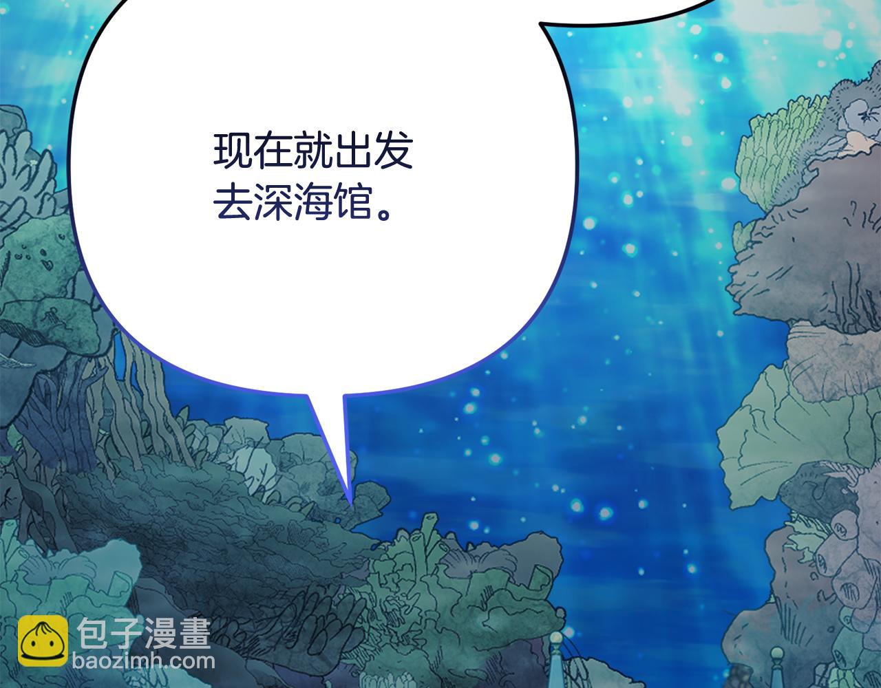 第23话 诸神的矛盾243