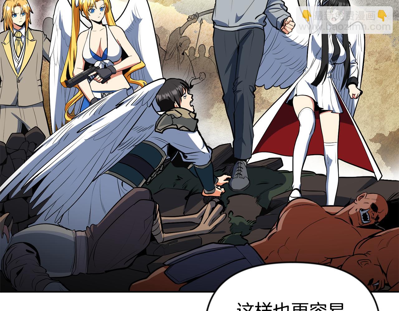 第23话 诸神的矛盾29