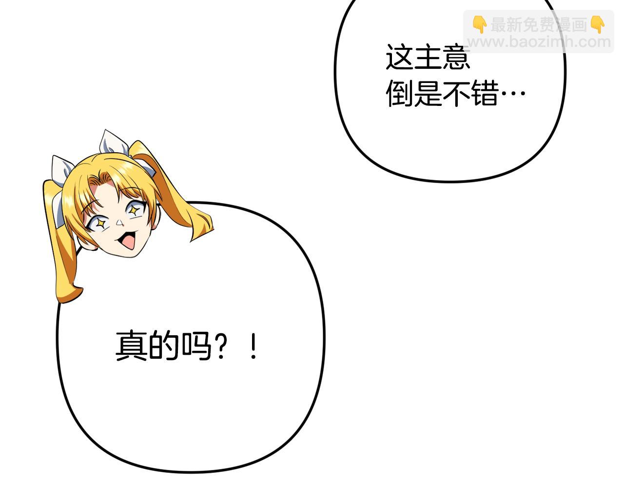 第23话 诸神的矛盾36