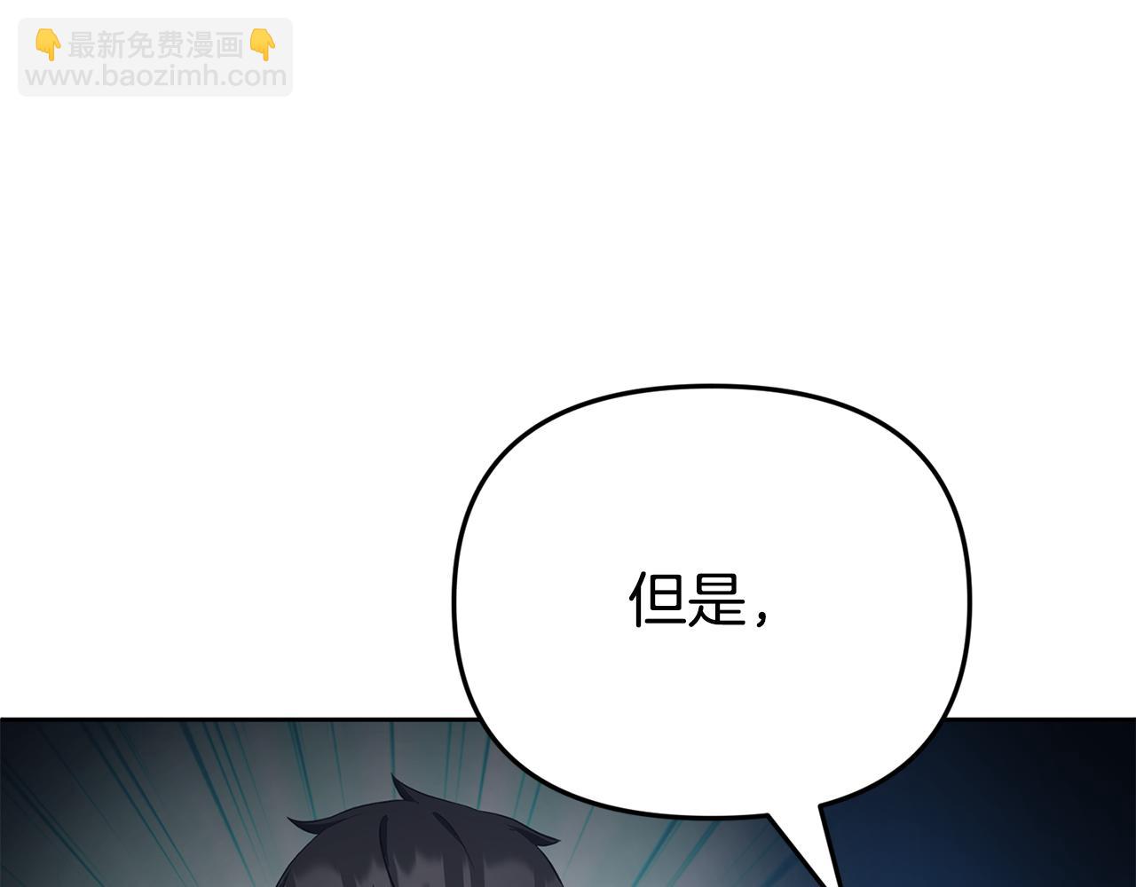 第23话 诸神的矛盾37