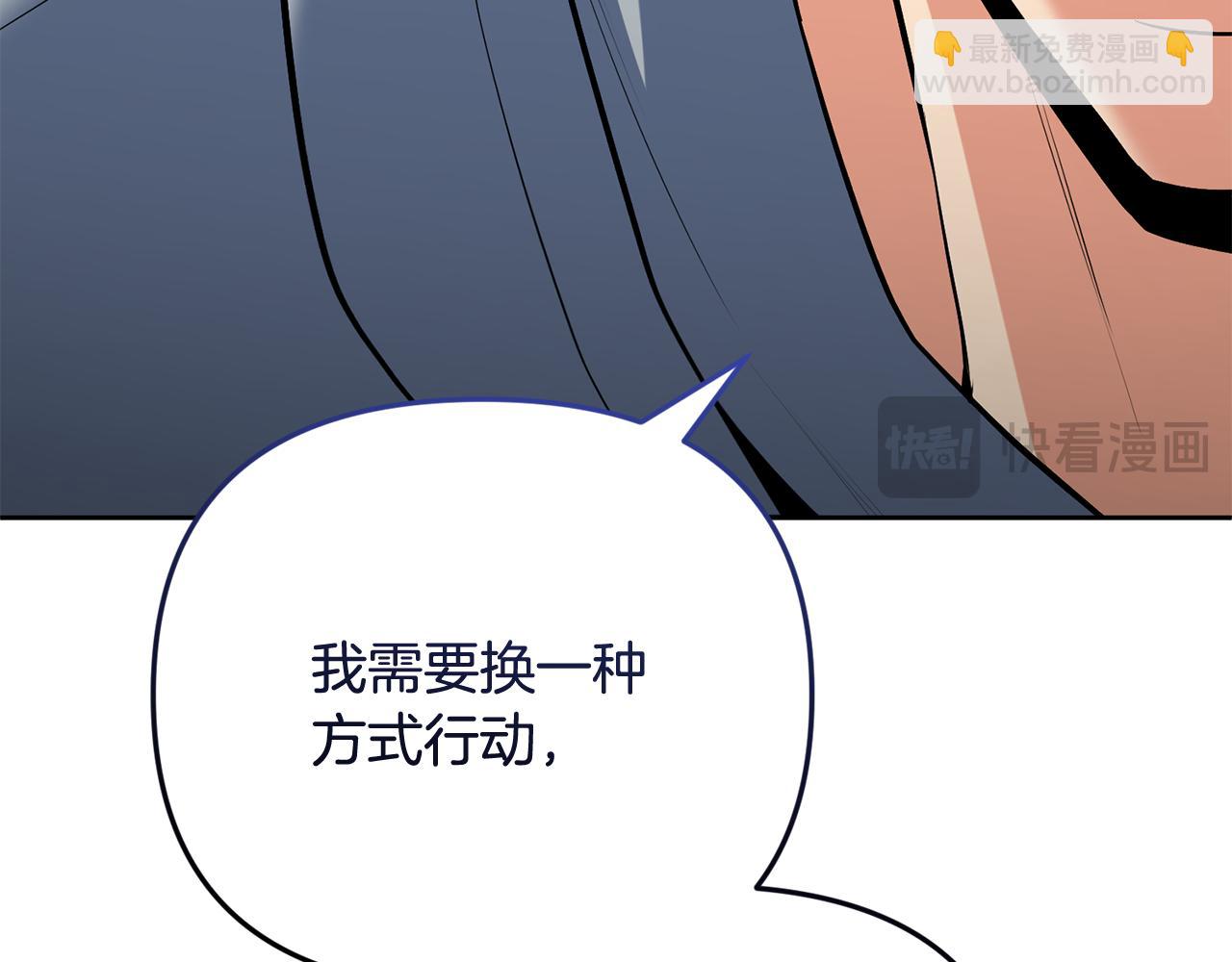第23话 诸神的矛盾40