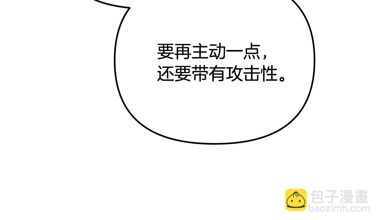 第23话 诸神的矛盾41
