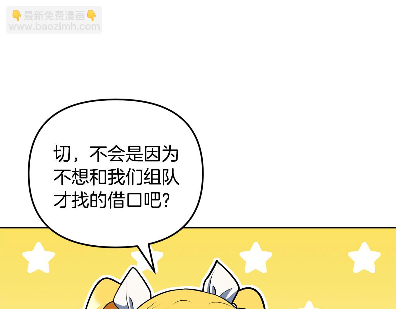 第23话 诸神的矛盾42