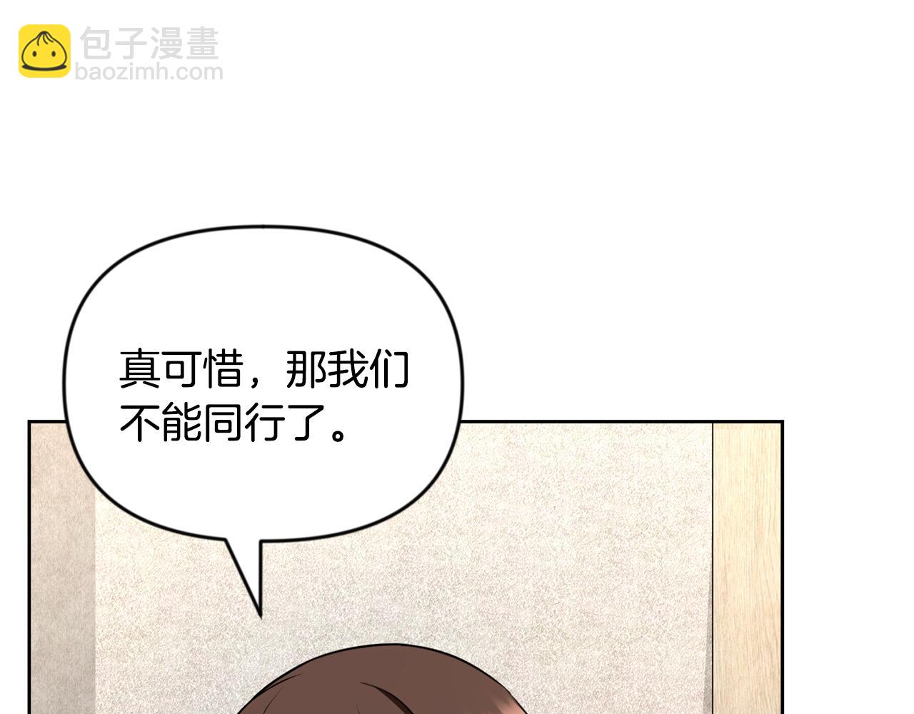 第23话 诸神的矛盾52