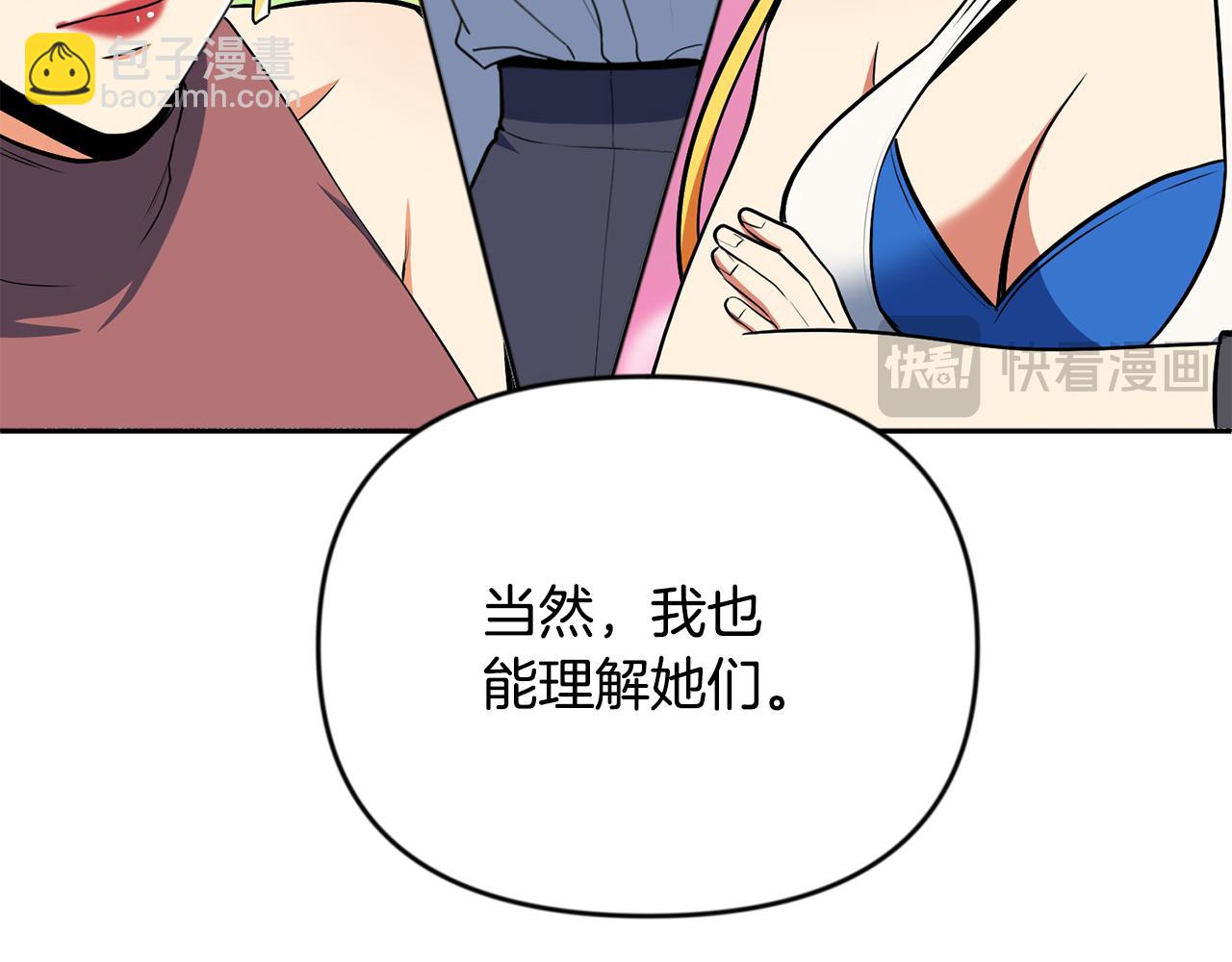 第23话 诸神的矛盾62