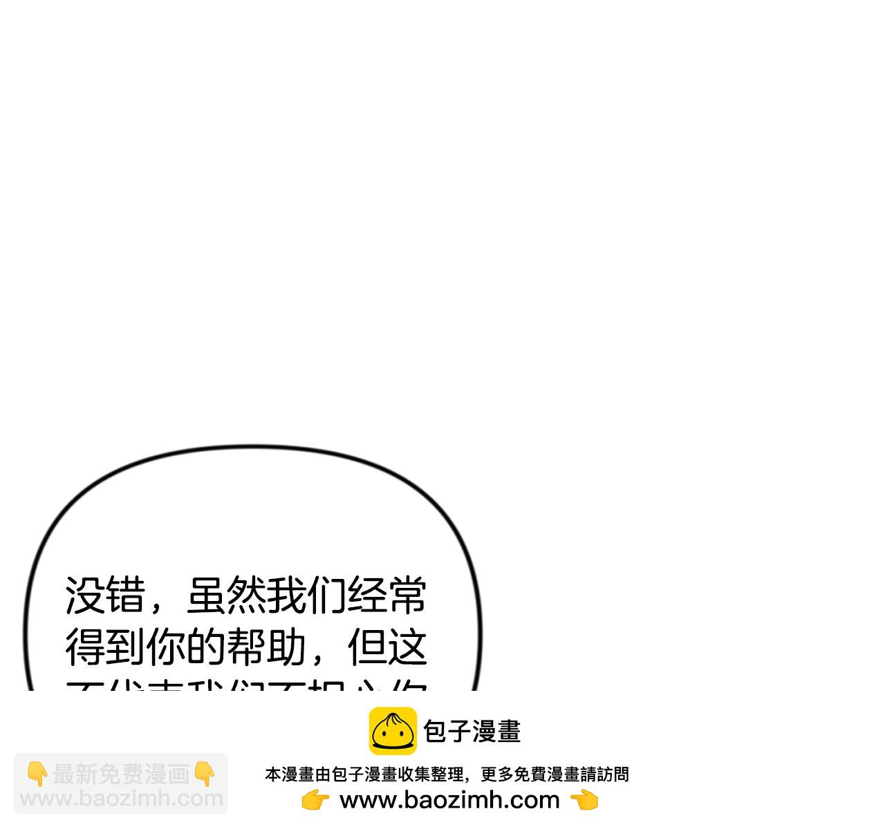 第23话 诸神的矛盾63
