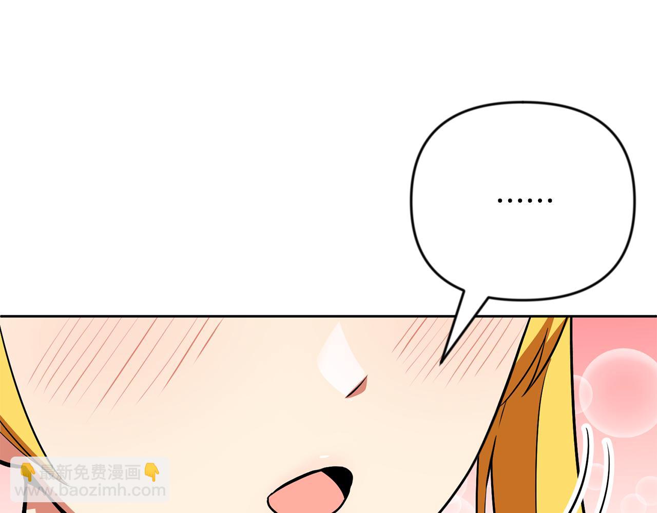 第23话 诸神的矛盾67