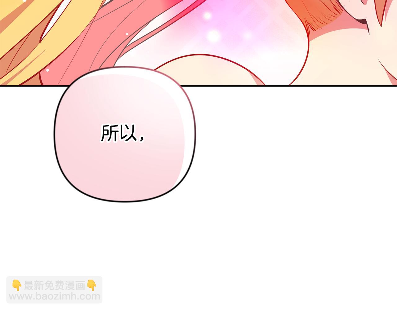第23话 诸神的矛盾71
