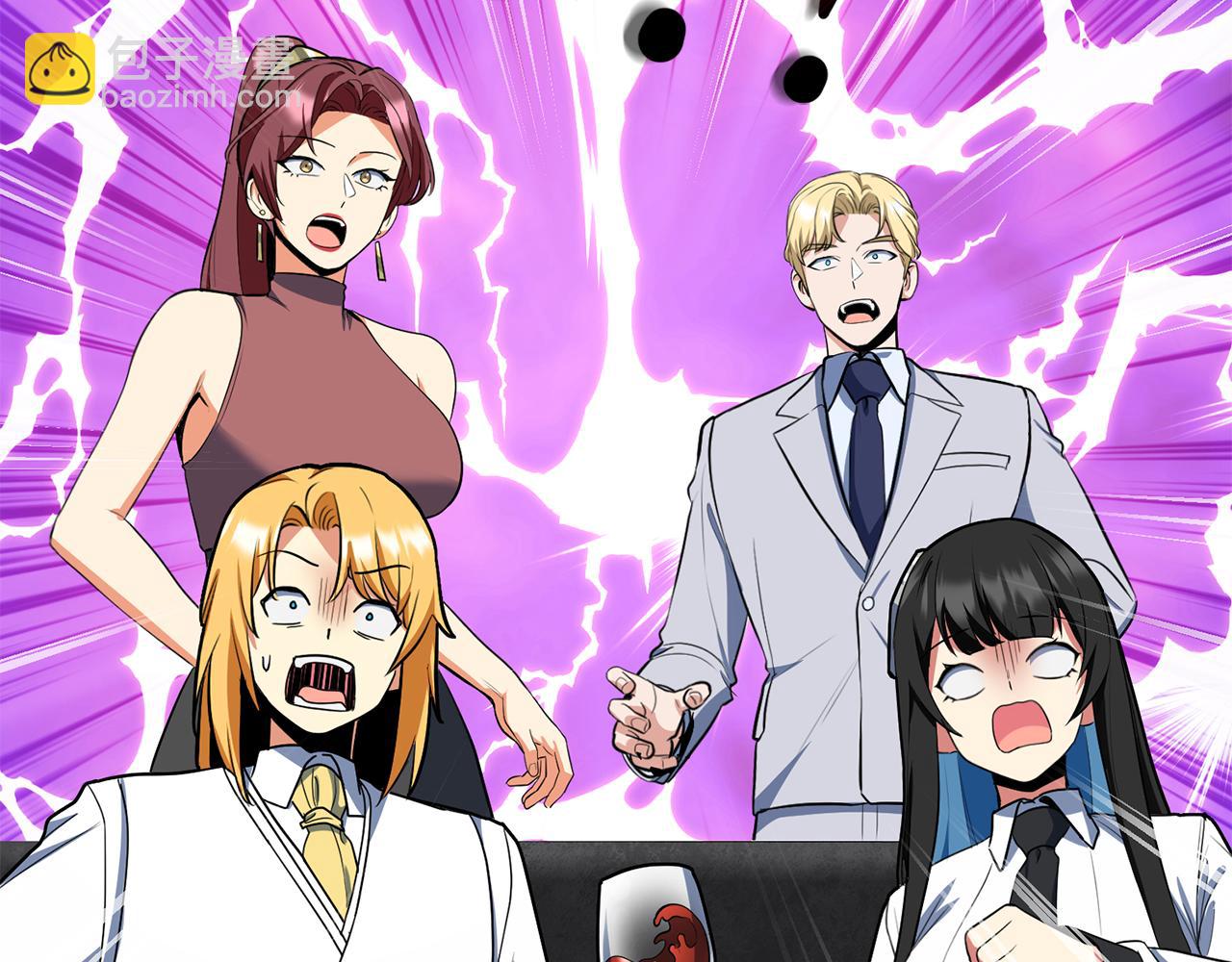 第23话 诸神的矛盾78