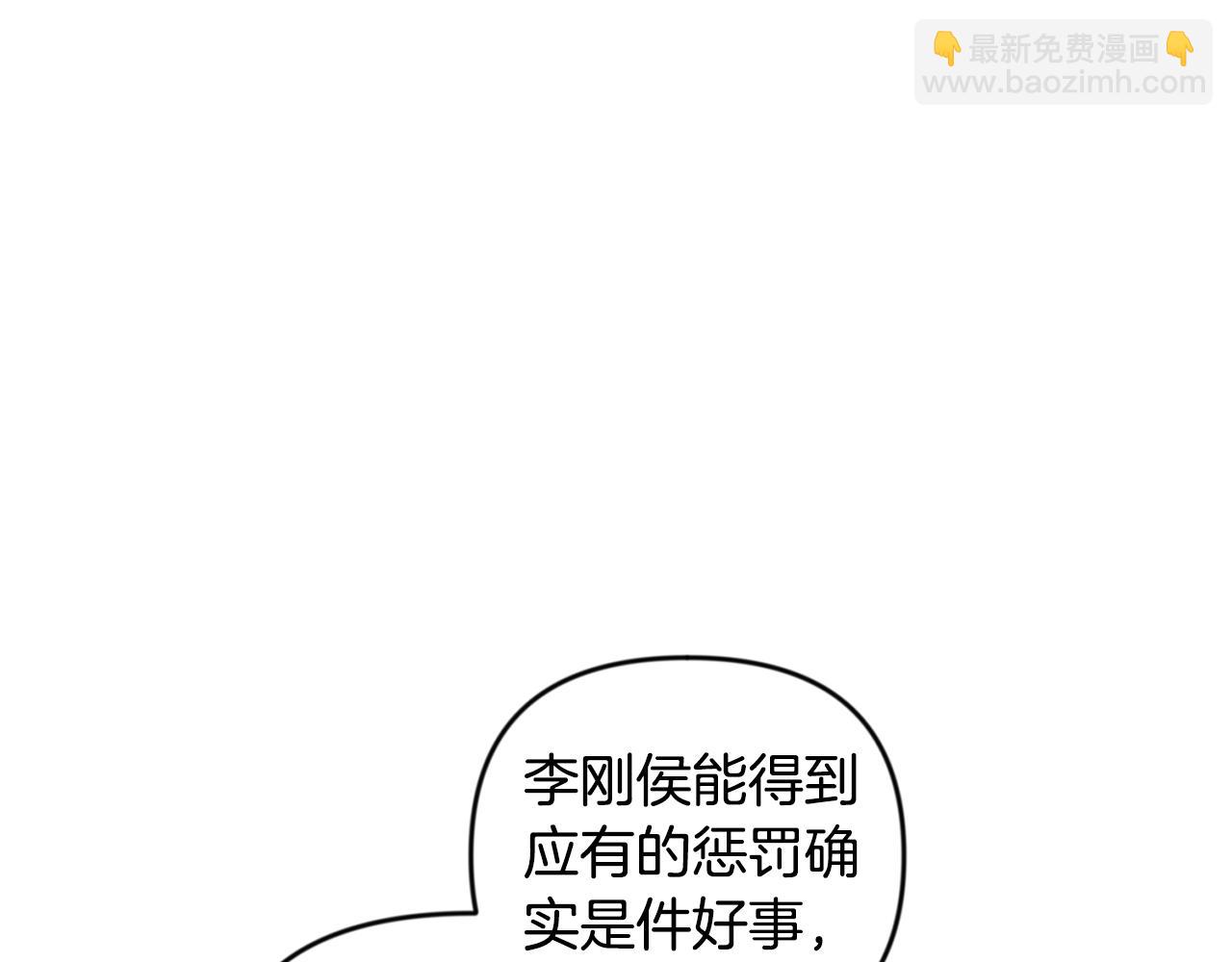 第23话 诸神的矛盾8