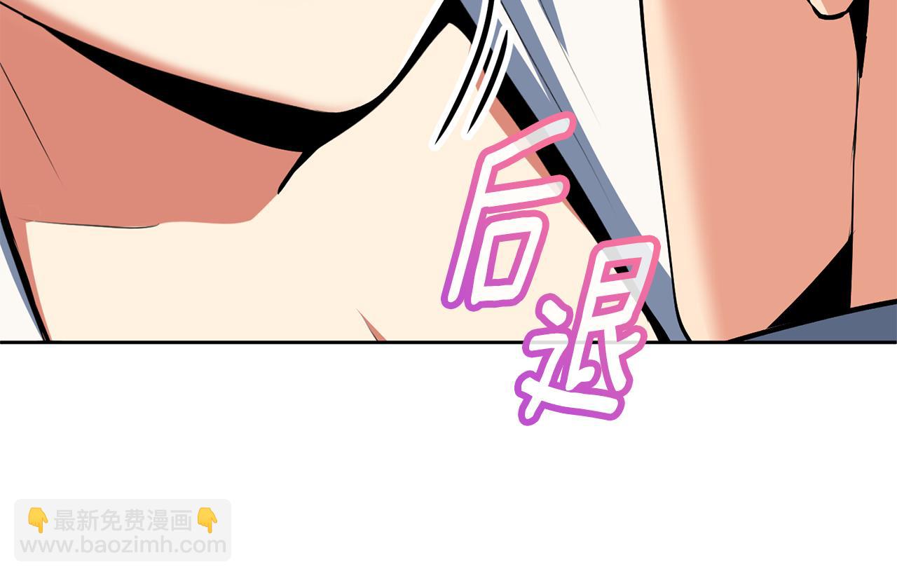 第23话 诸神的矛盾84