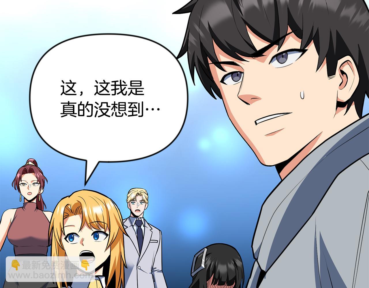 第23话 诸神的矛盾94
