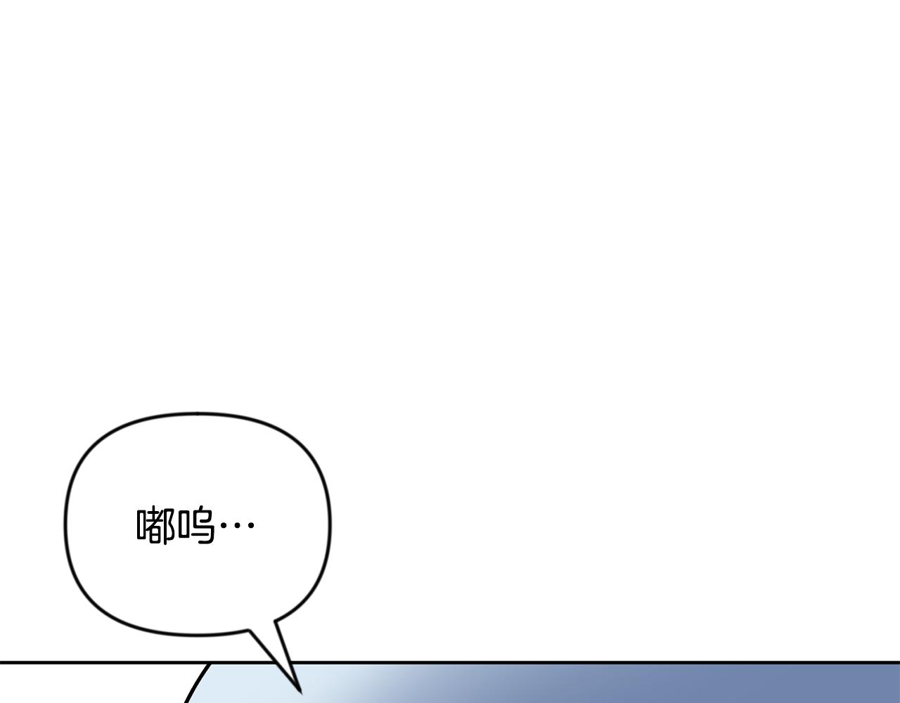 第24话 大干一场110