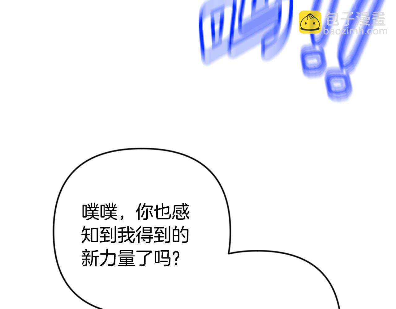第24话 大干一场116