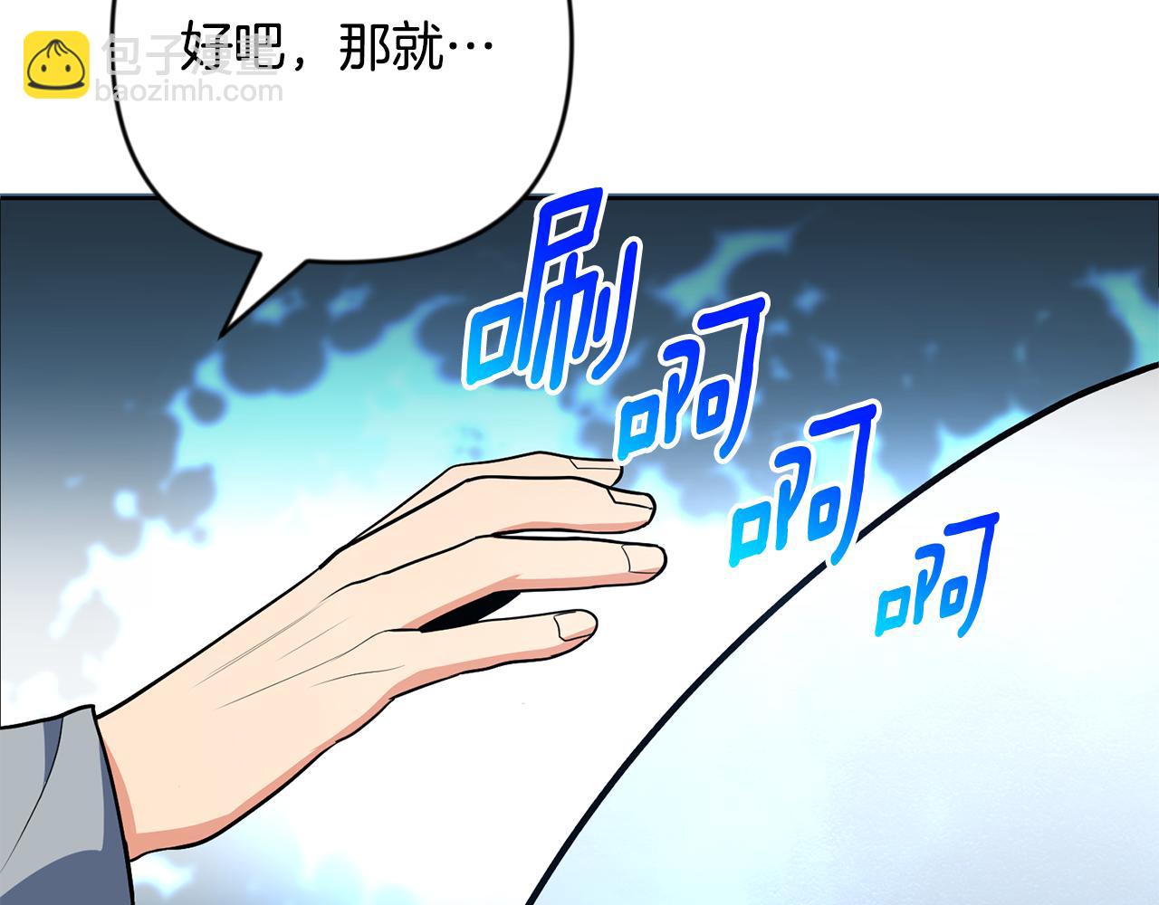 第24话 大干一场122