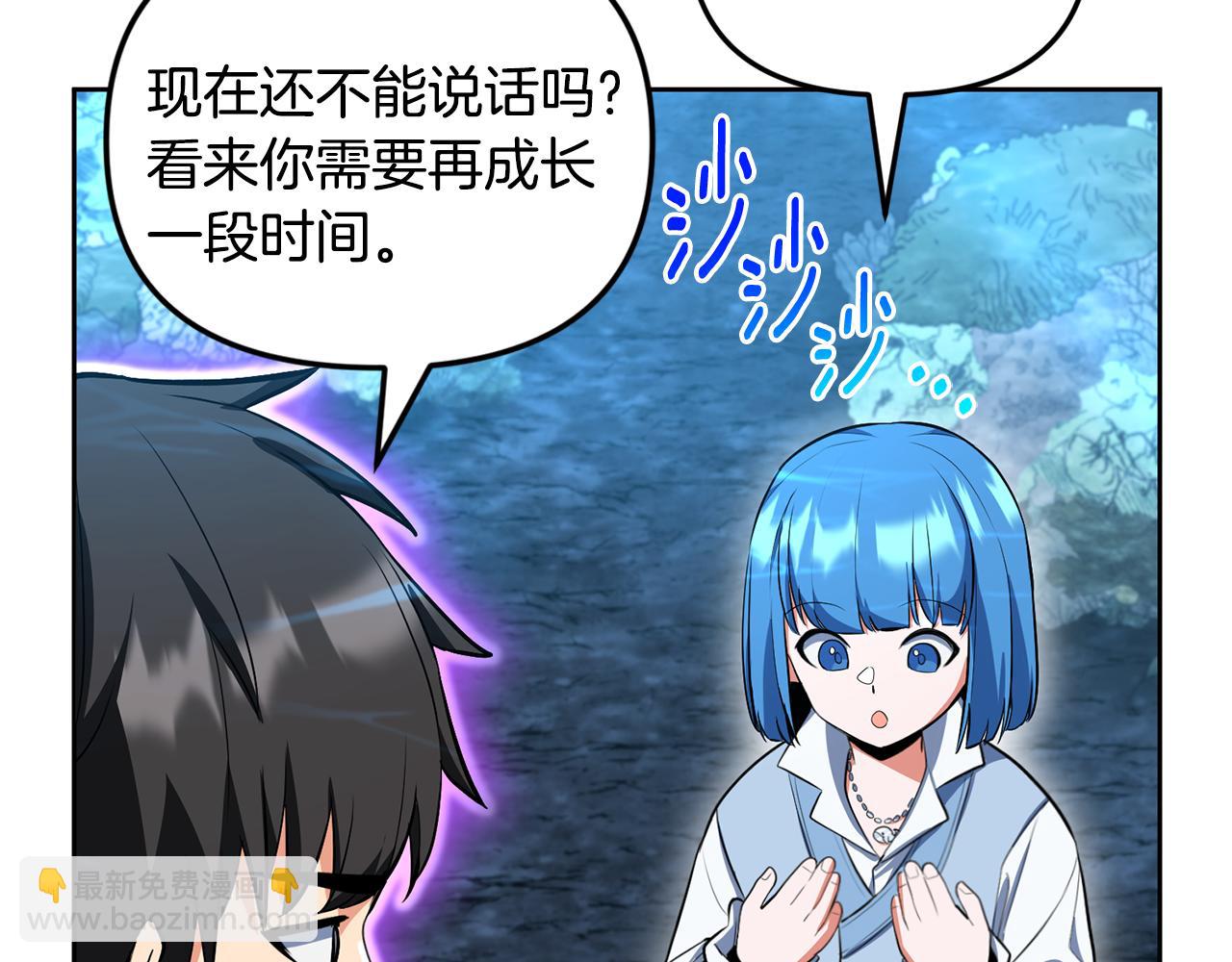 第24话 大干一场145