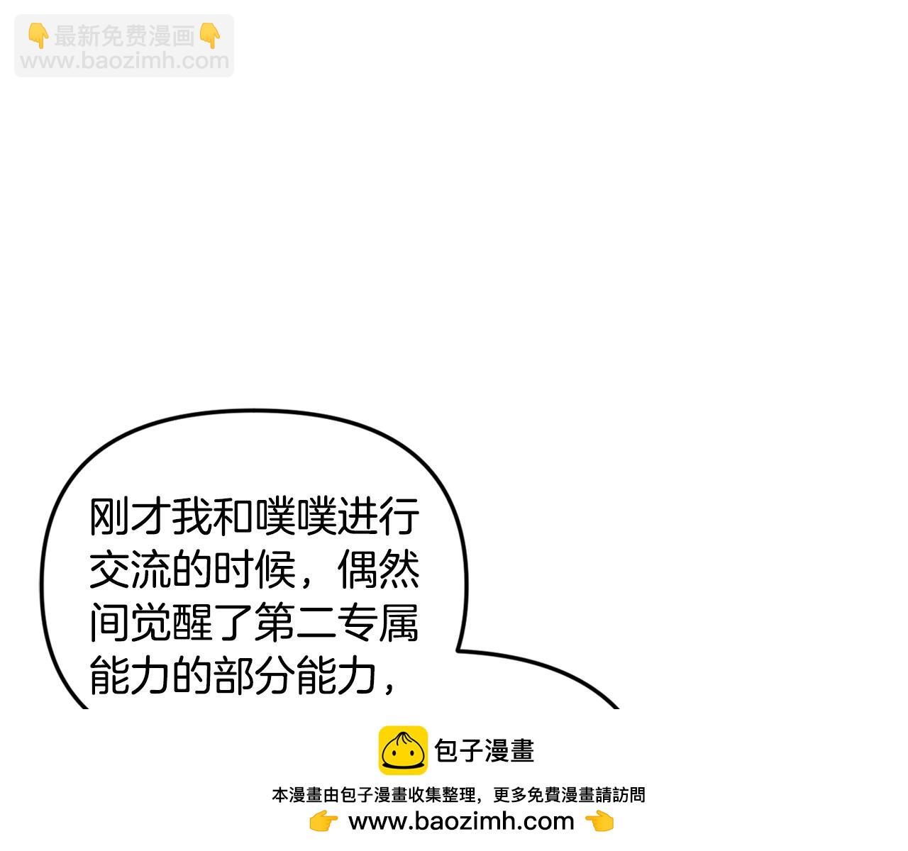 第24话 大干一场151
