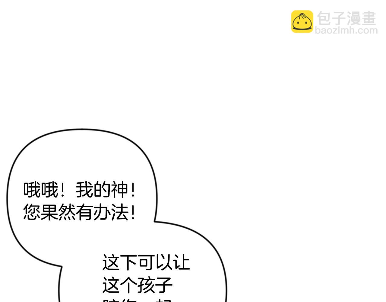 第24话 大干一场179