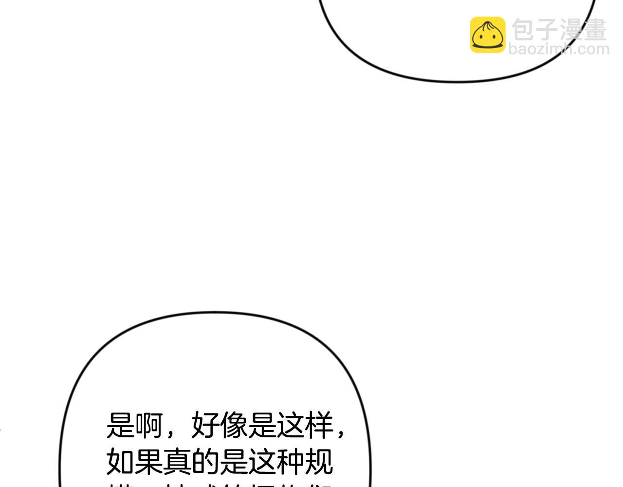 第24话 大干一场247