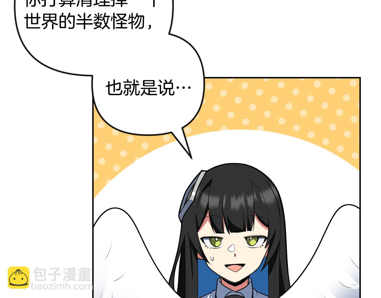 第24话 大干一场251
