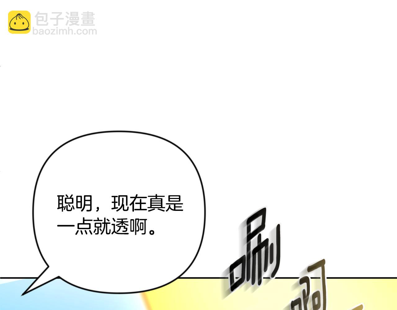 第24话 大干一场253