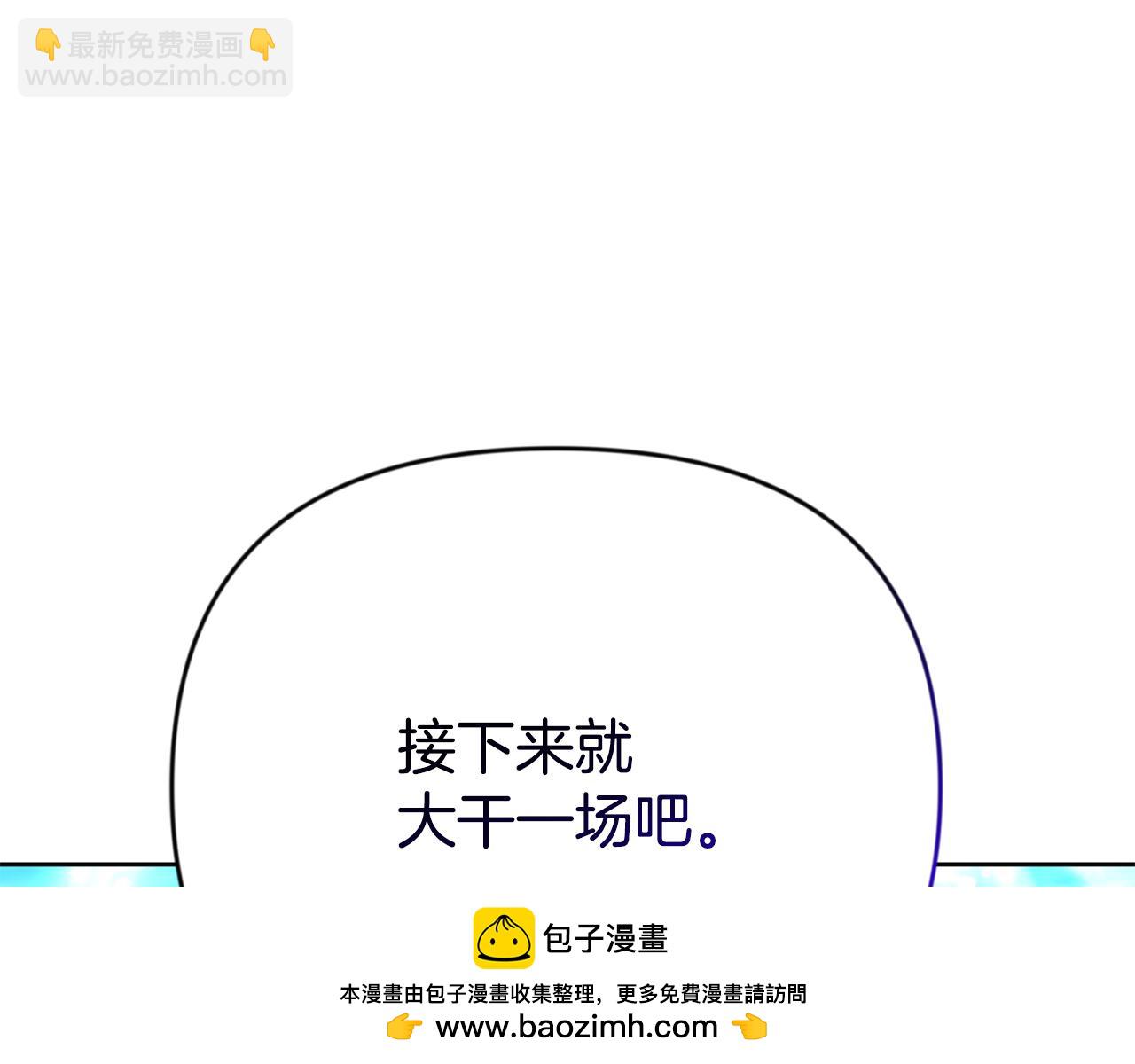 第24话 大干一场256