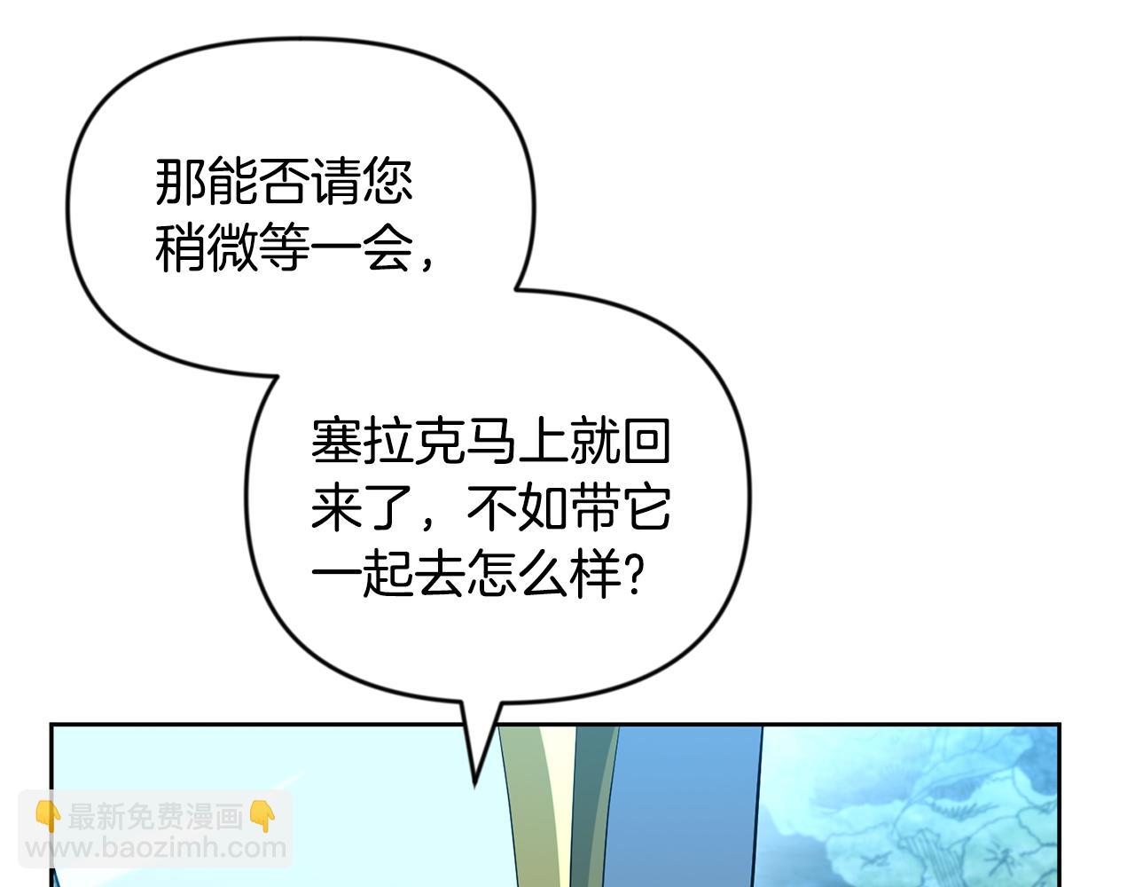 第24话 大干一场32