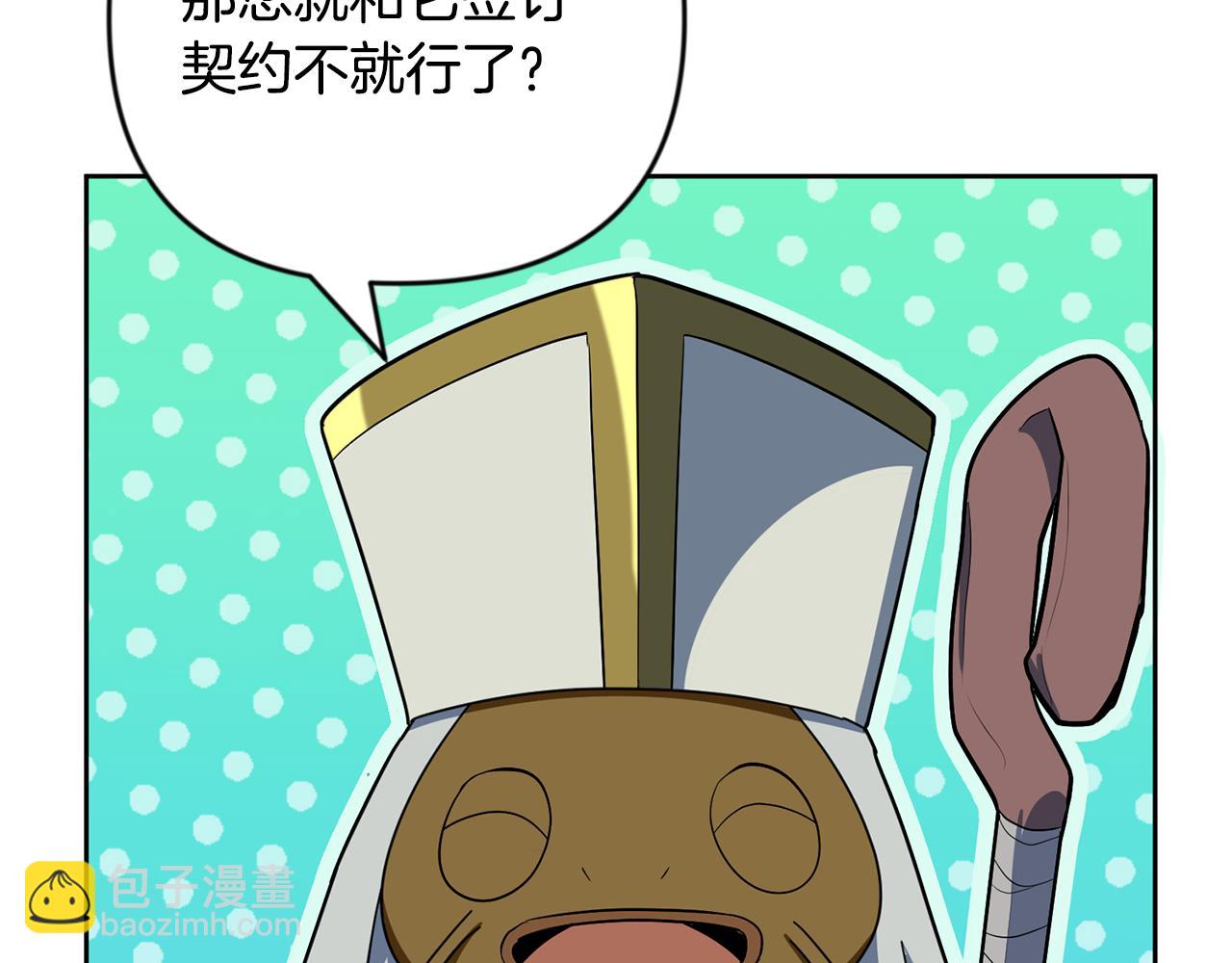 第24话 大干一场41