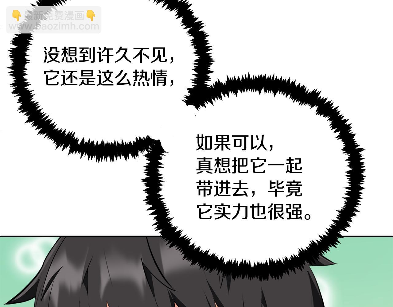 第24话 大干一场84