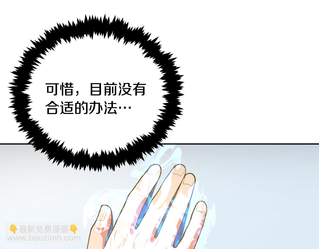 第24话 大干一场88
