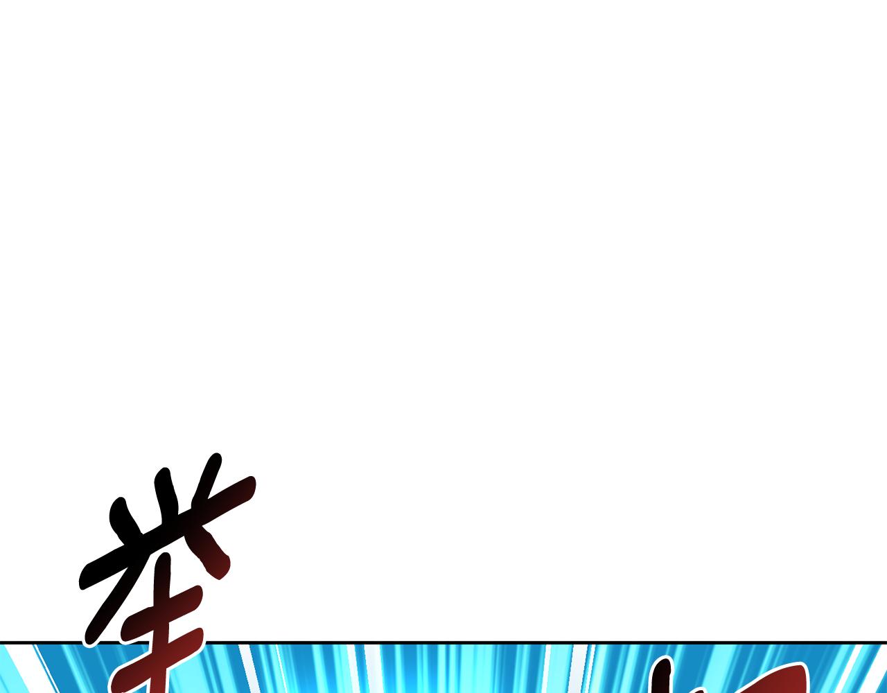第25话 横扫千军0