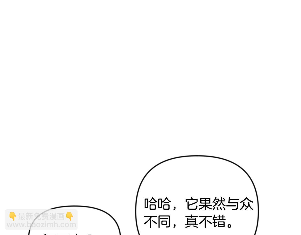 第25话 横扫千军116