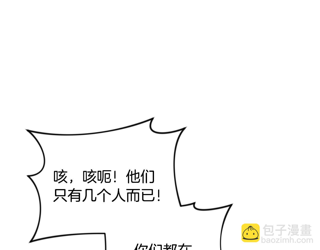 第25话 横扫千军12
