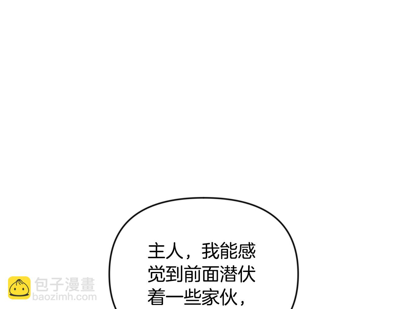 第25话 横扫千军130
