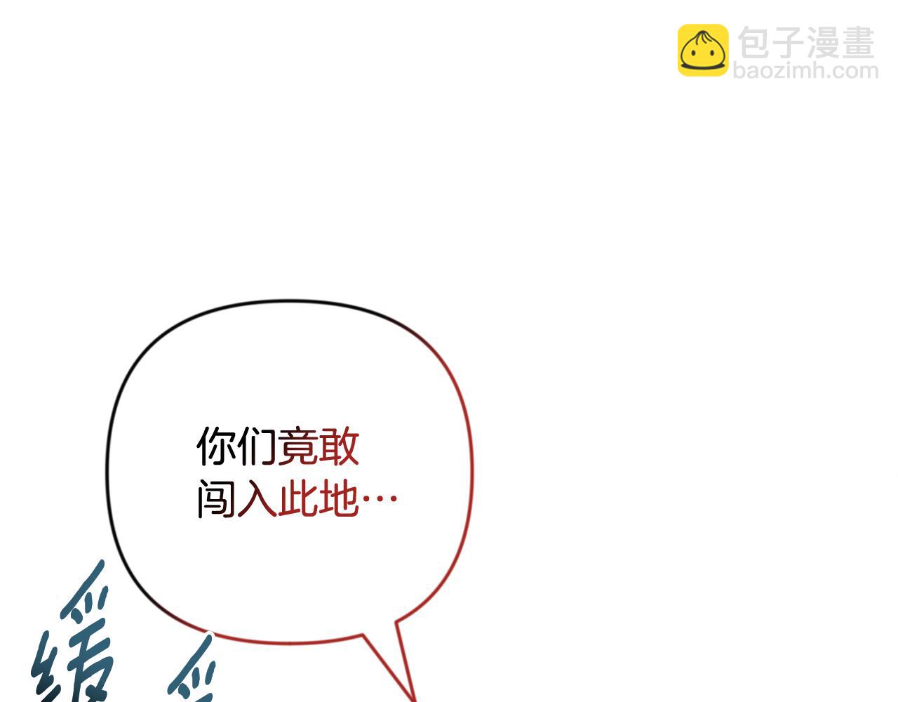 第25话 横扫千军143